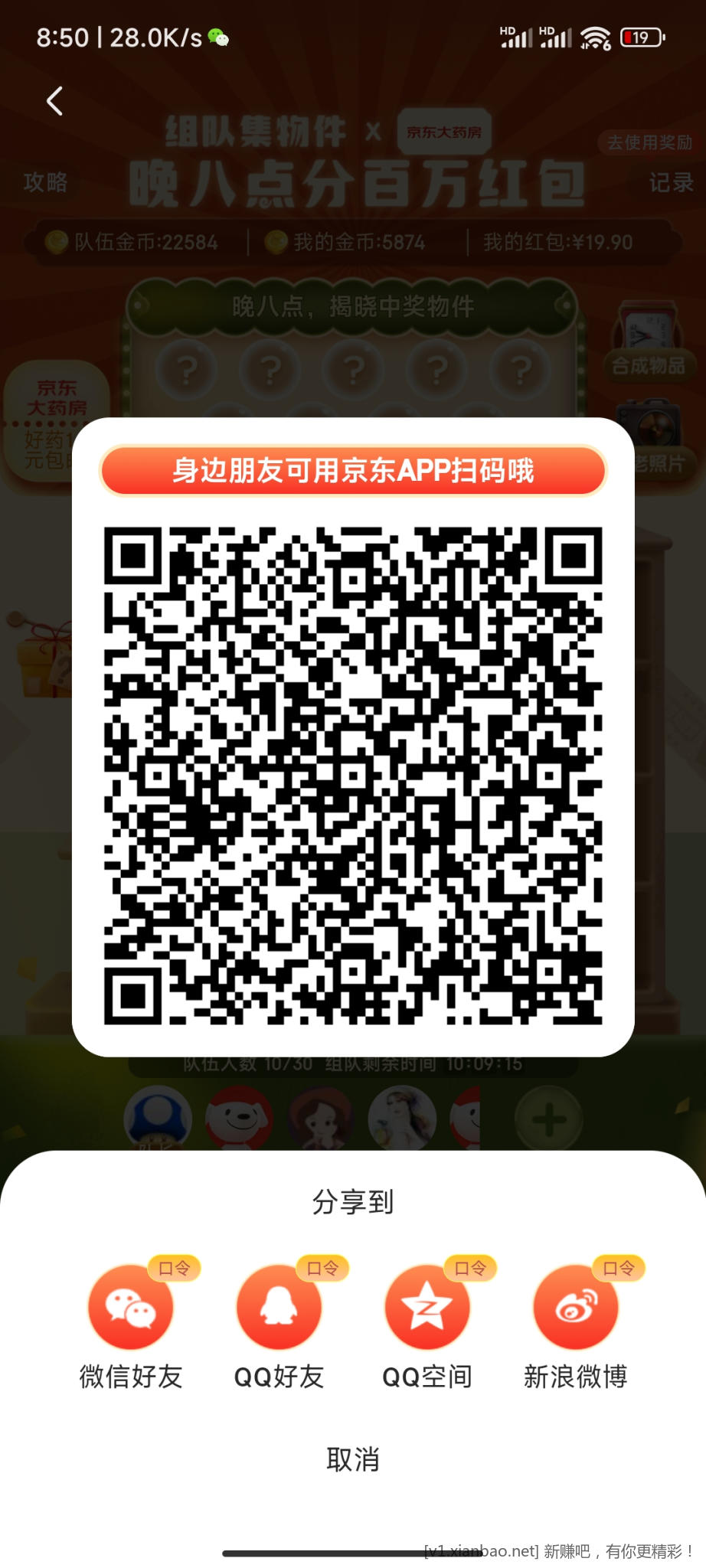 Screenshot_2022-10-30-08-50-43-975_com.jingdong.app.mall.jpg