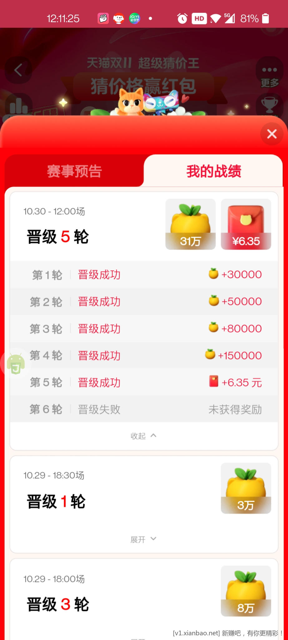 Screenshot_20221030-121125.jpg