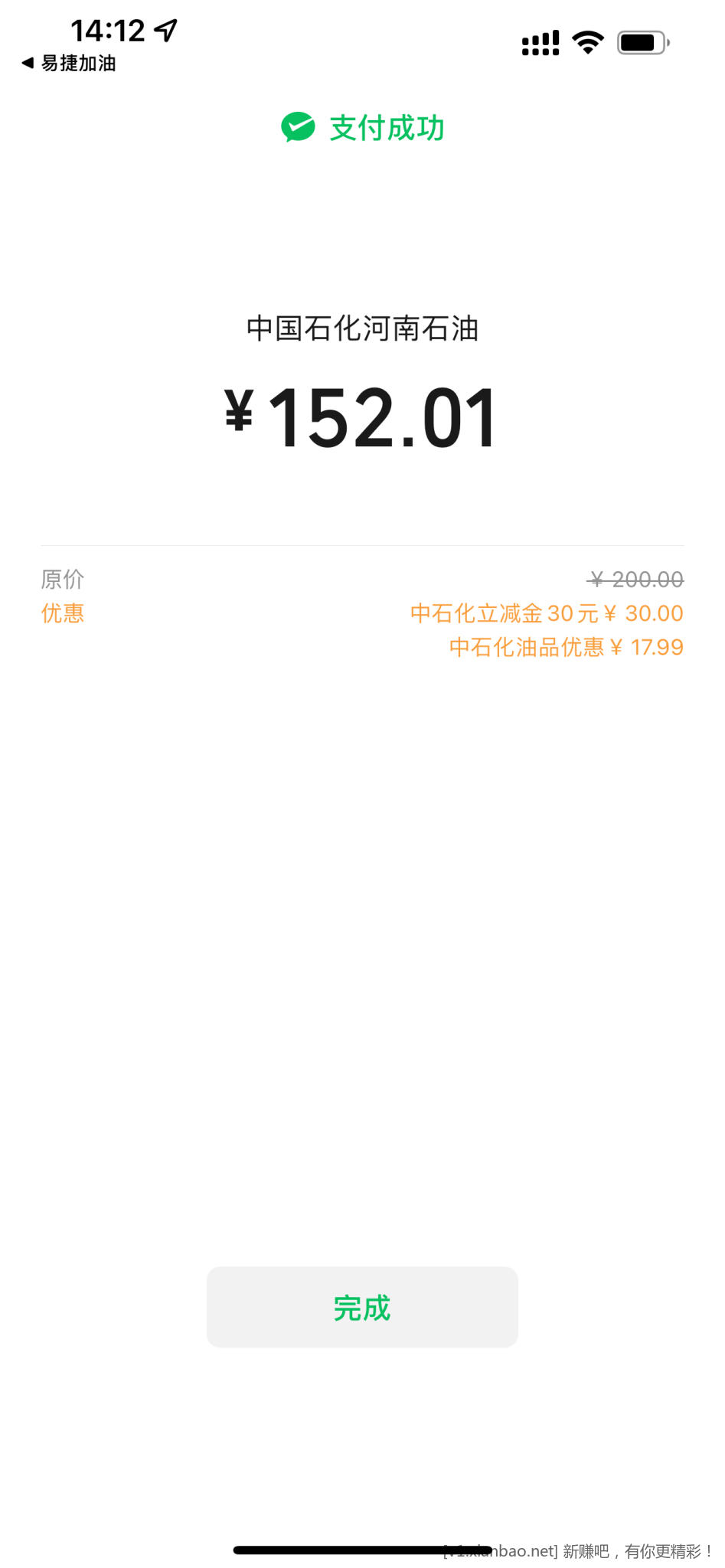 77A26226-33F1-4131-A15D-AFFE5034F4C8.png