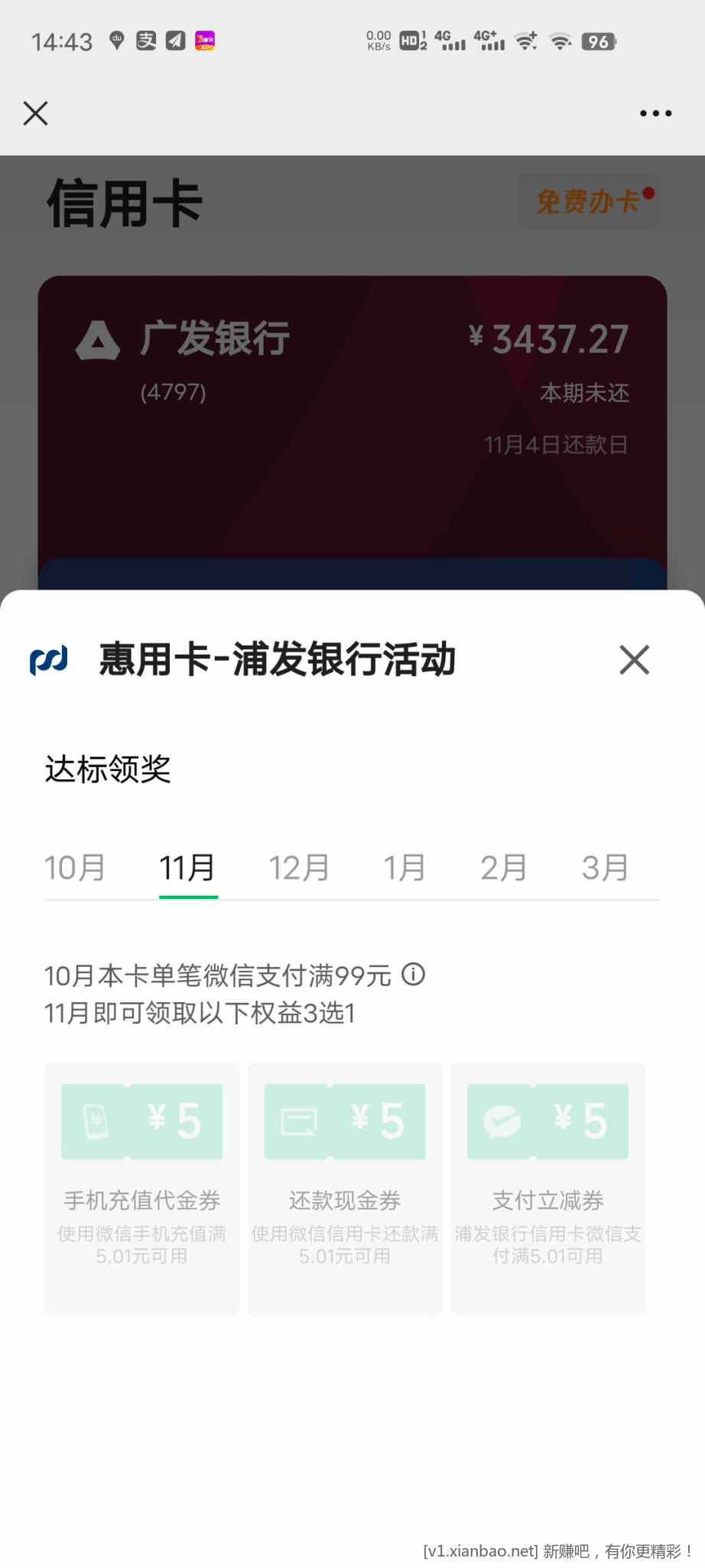 Screenshot_20221030_144307.jpg