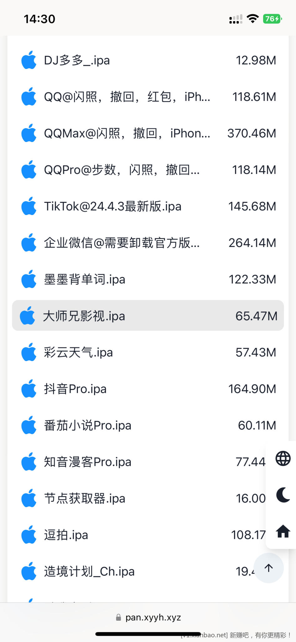 6803D773C4E1A9DAF3779E70669A369B.png
