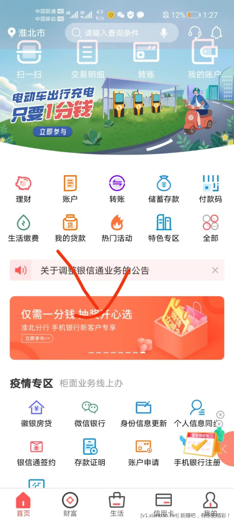 166711165598072_255.jpg