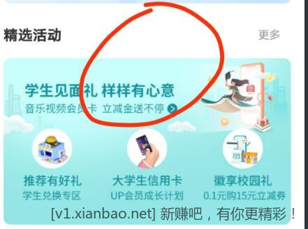 QQ截图20221030151437.jpg