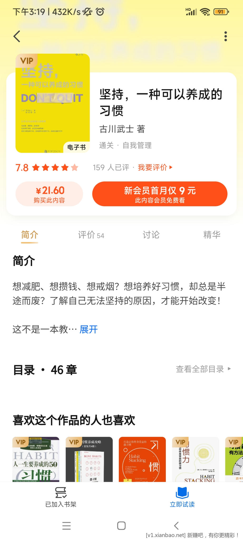 Screenshot_2022-10-30-15-19-04-272_com.zhihu.android.jpg