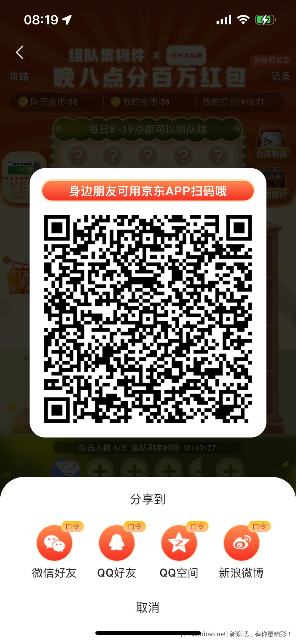 1CB26D9D-B774-42EF-9284-EFF1630D92A8.png