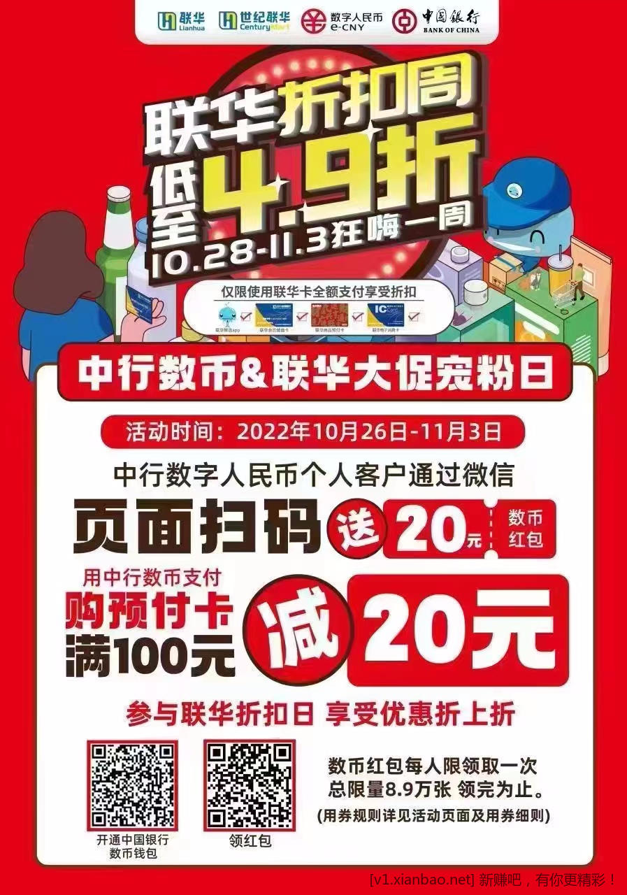QQ截图20221030190050.jpg