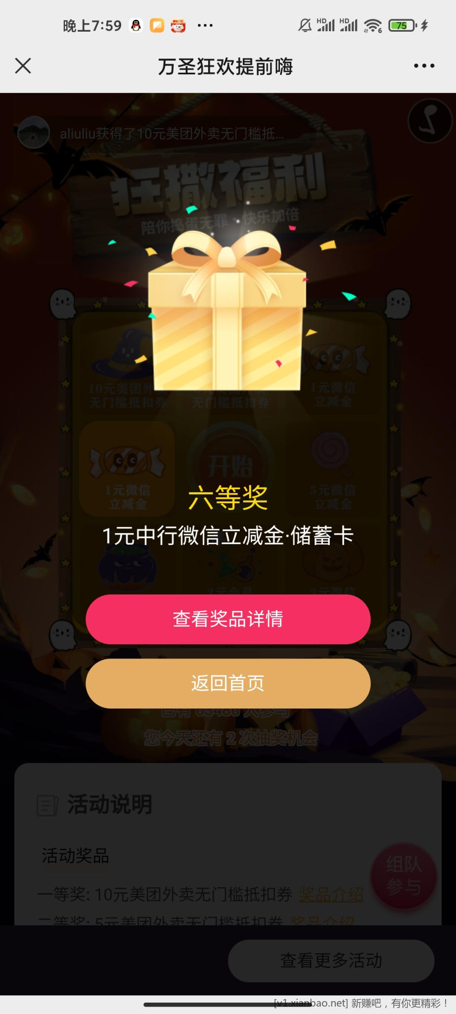 Screenshot_2022-10-30-19-59-50-776_com.tencent.mm.jpg