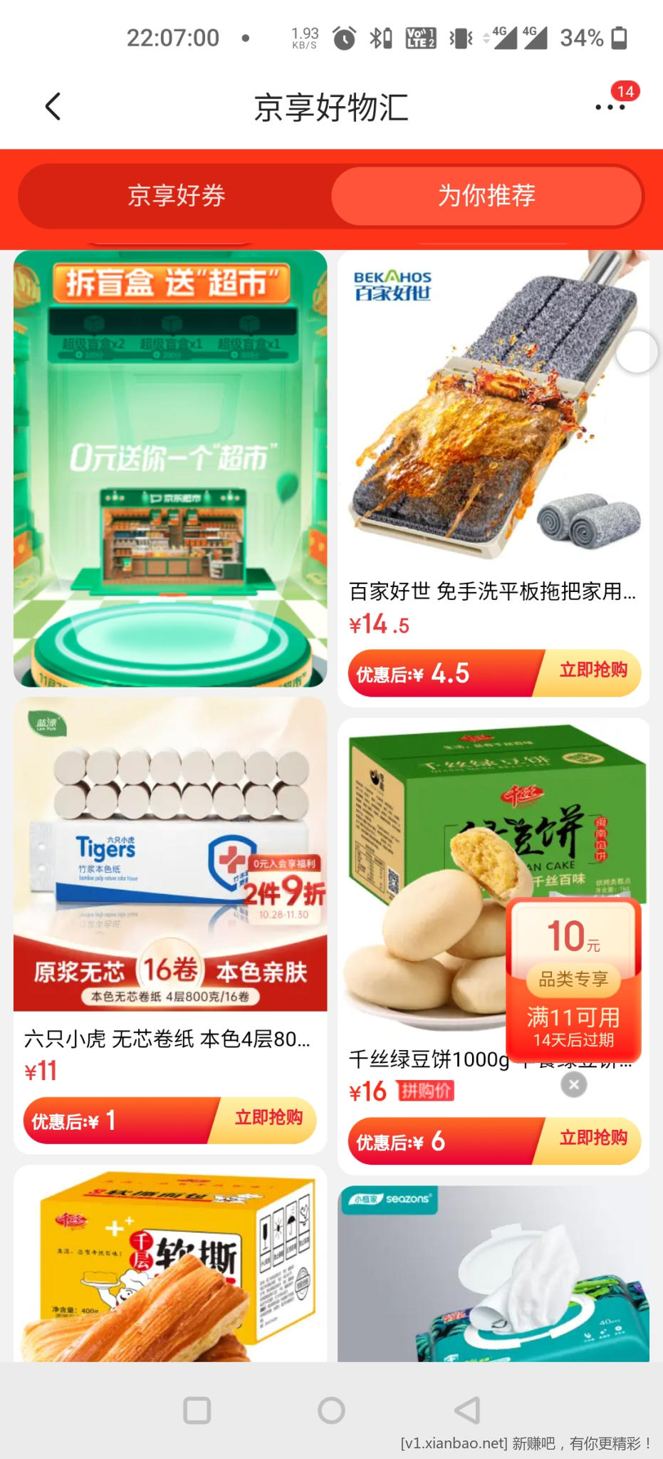 Screenshot_20221030-220701.jpg