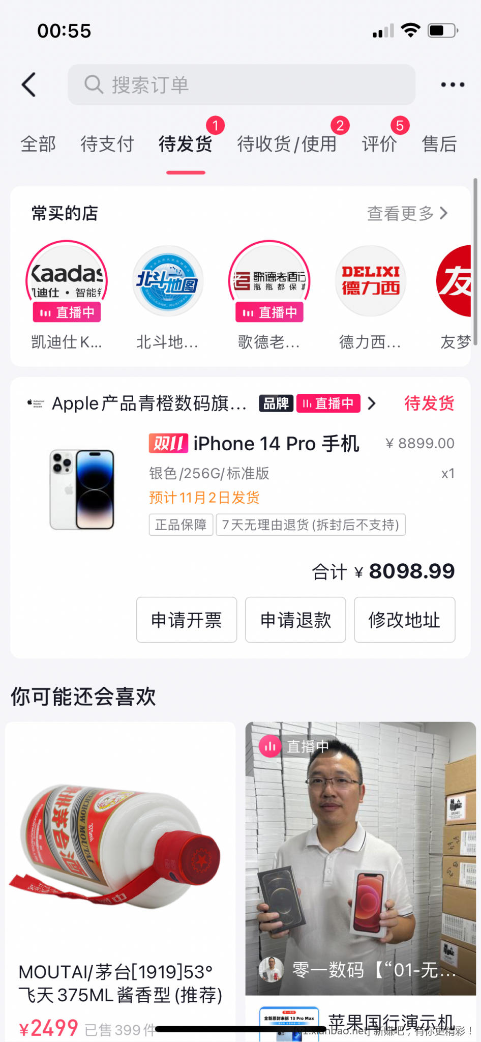 E184AE82-D583-44A5-A242-17CE14804893.png