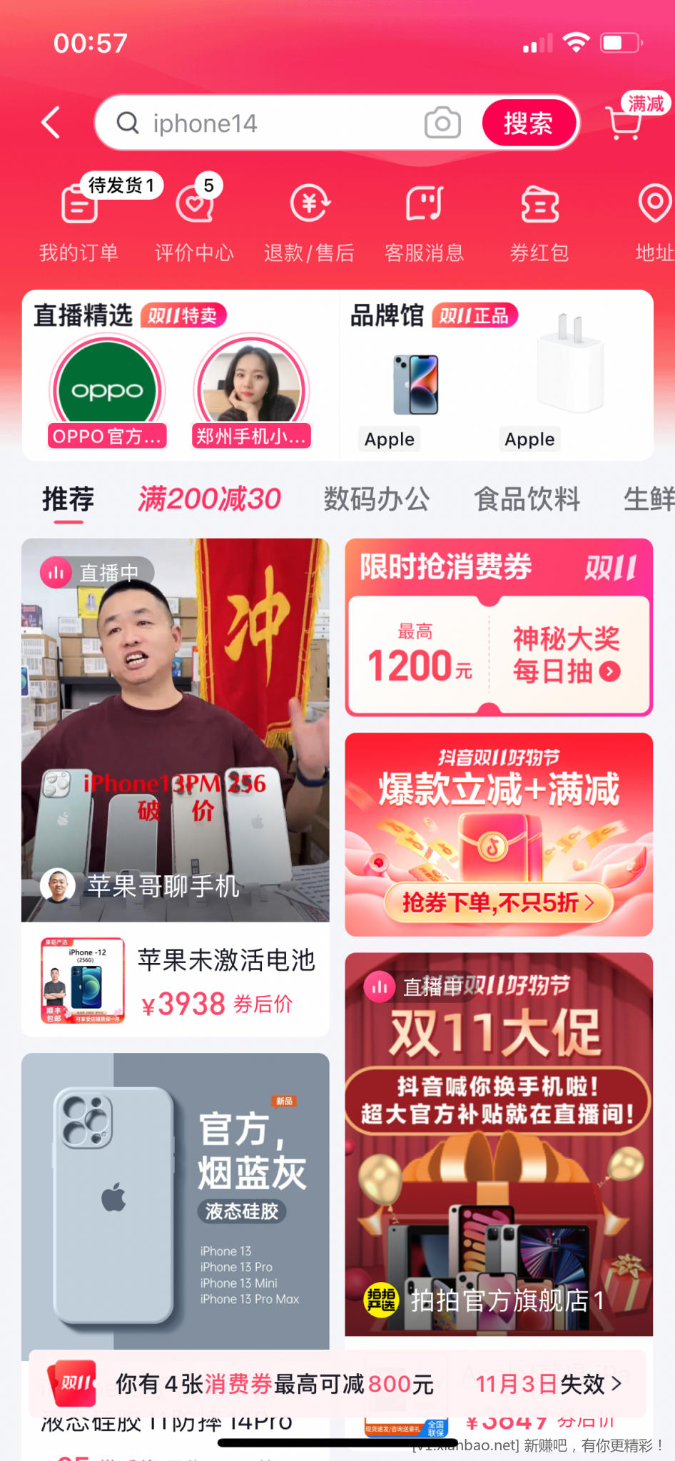 F0419BBE-C8A7-42B7-B4C2-3EBC89E7C888.png