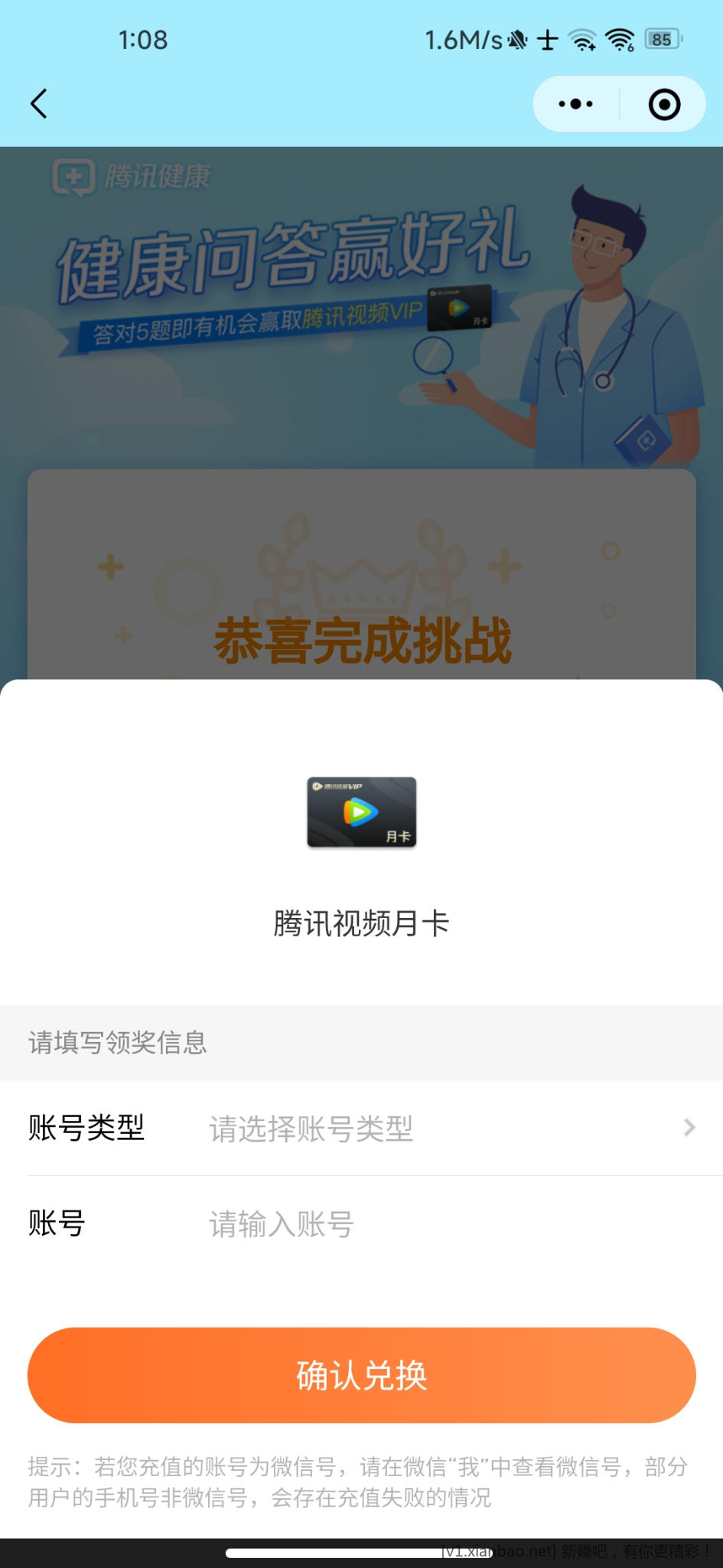 Screenshot_2022-10-31-01-08-02-599_com.tencent.mm.jpg