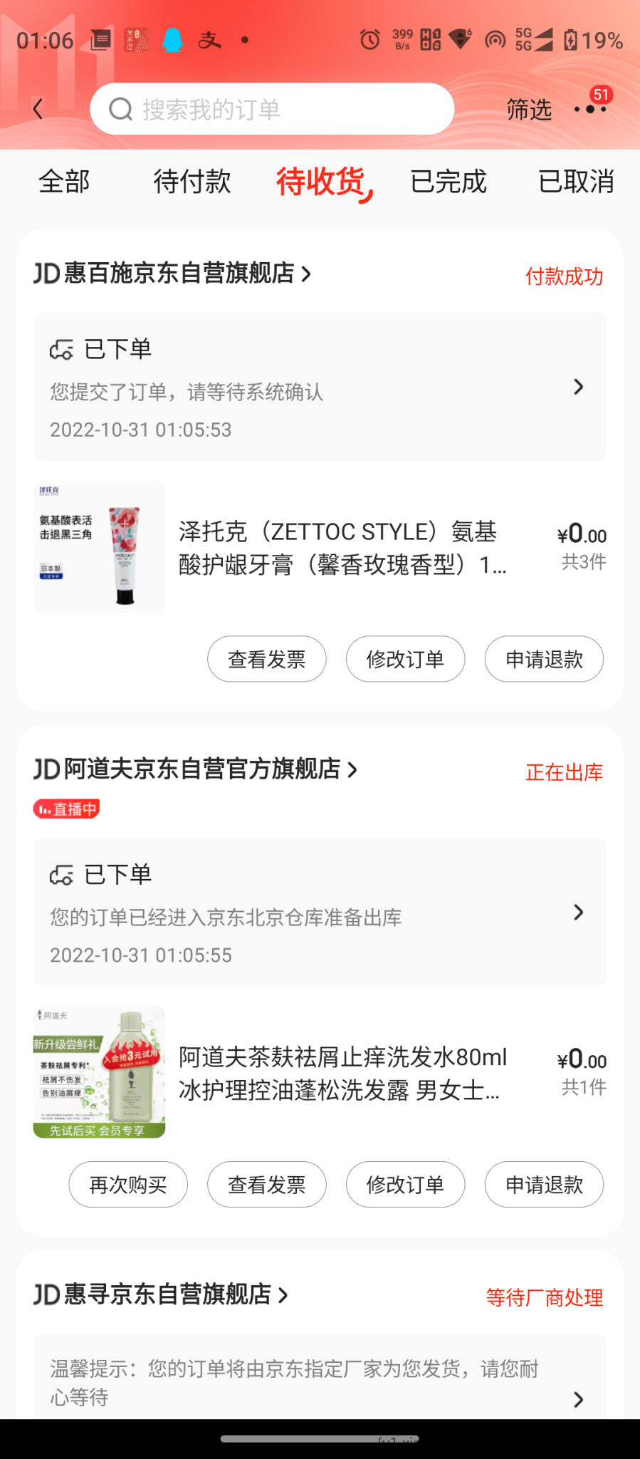 Screenshot_20221031-010652.png