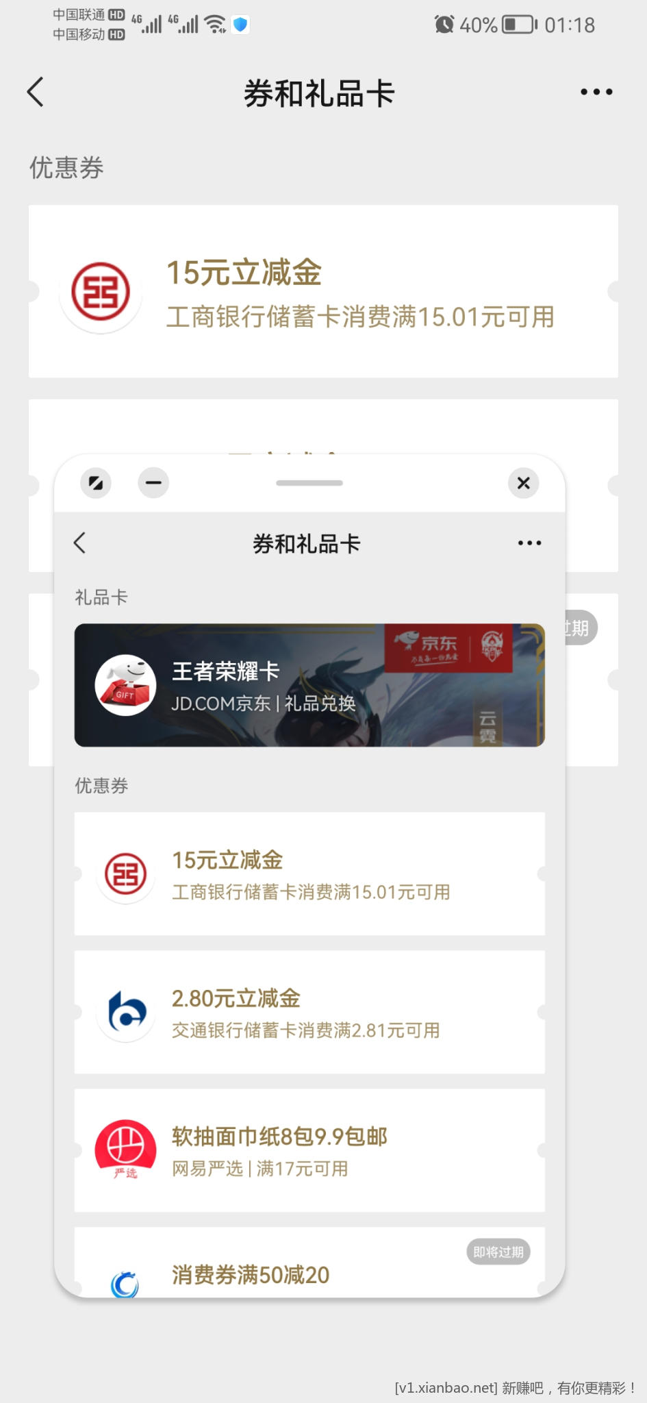 Screenshot_20221031_011801_com.tencent.mm.jpg