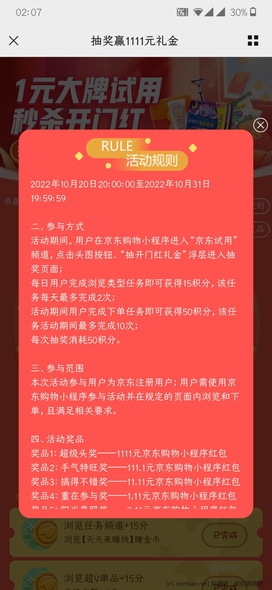 Screenshot_20221031-020720.jpg