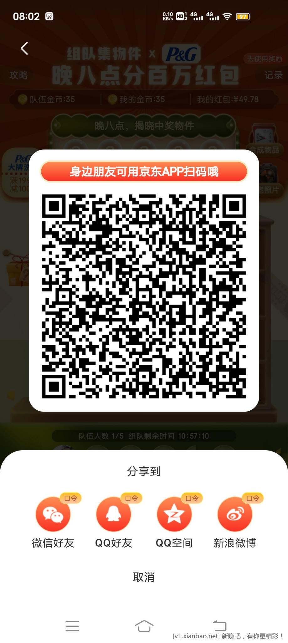 Screenshot_2022_1031_080254.jpg