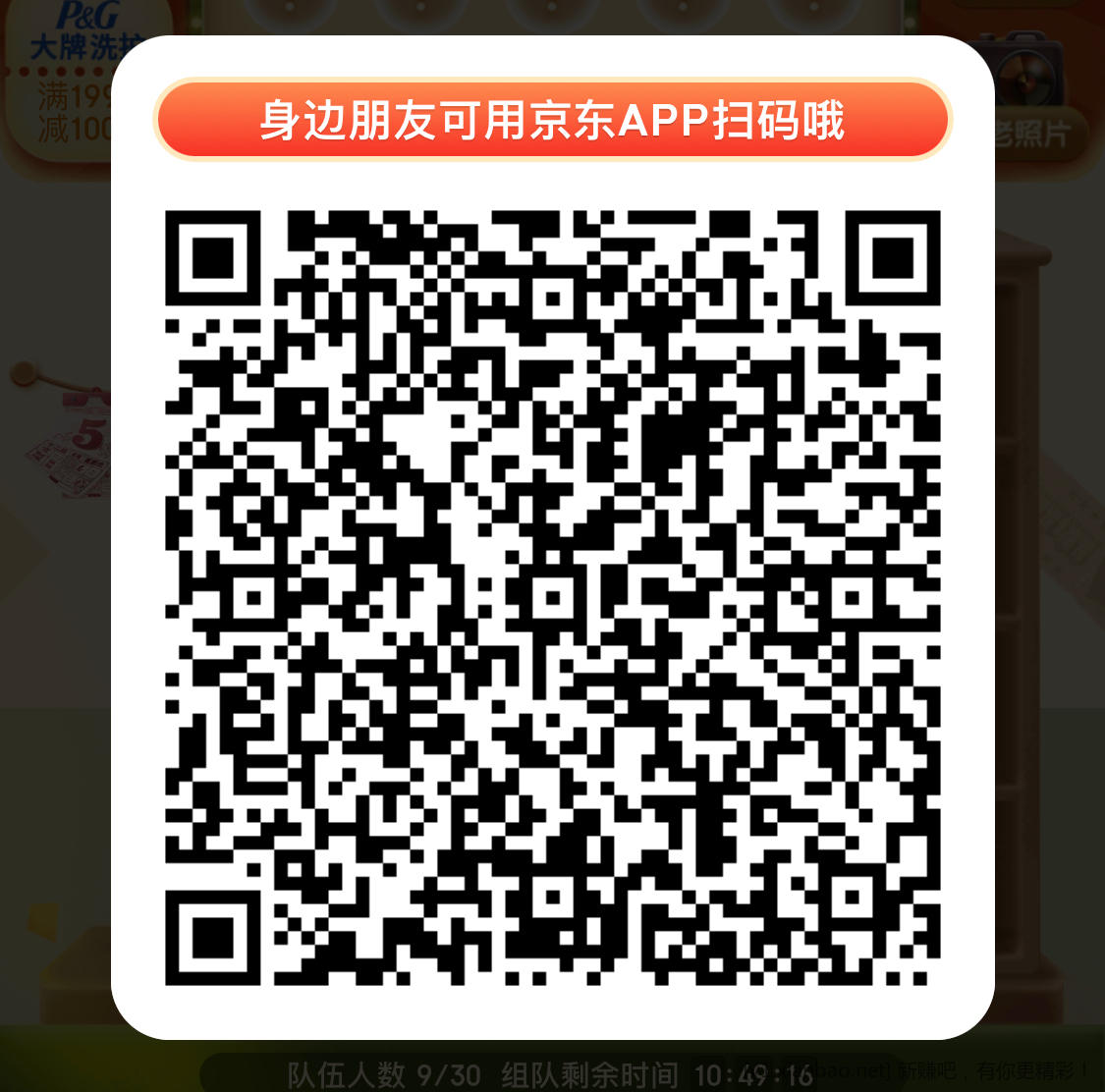 5A2EF59B-098A-47D1-9E0C-6D3CD4B04CE7.jpeg