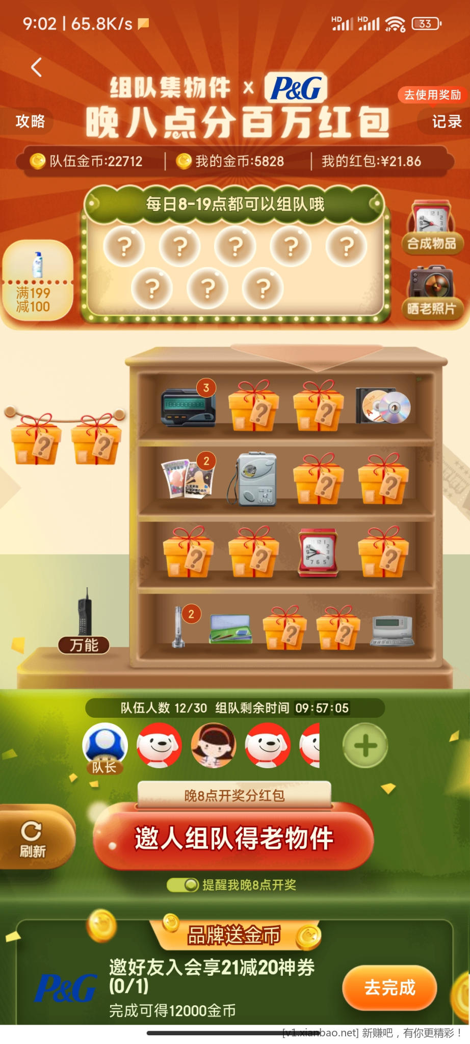 Screenshot_2022-10-31-09-02-55-023_com.jingdong.app.mall.jpg