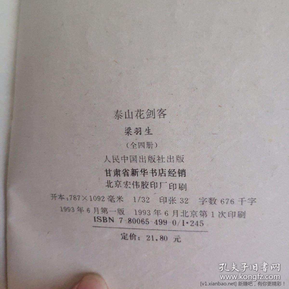 f74ac718c34035f4_b.jpg