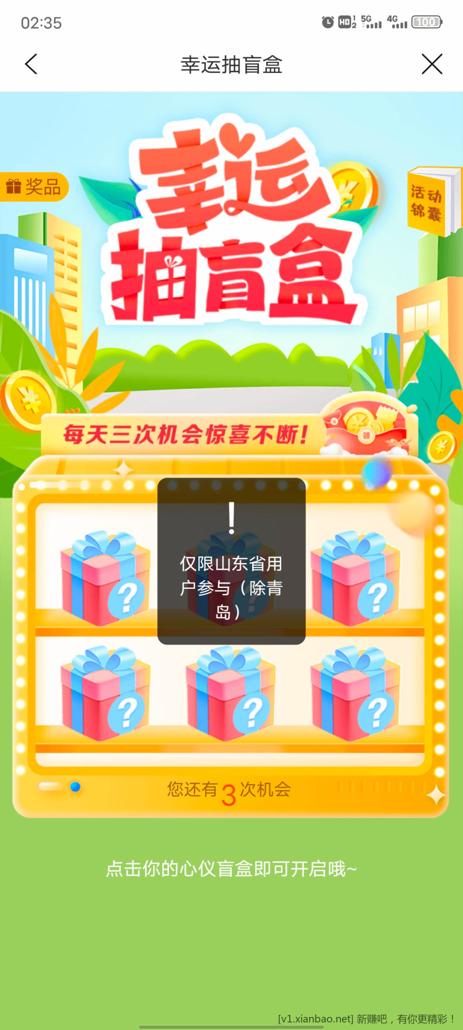 Screenshot_20221101_023514.jpg