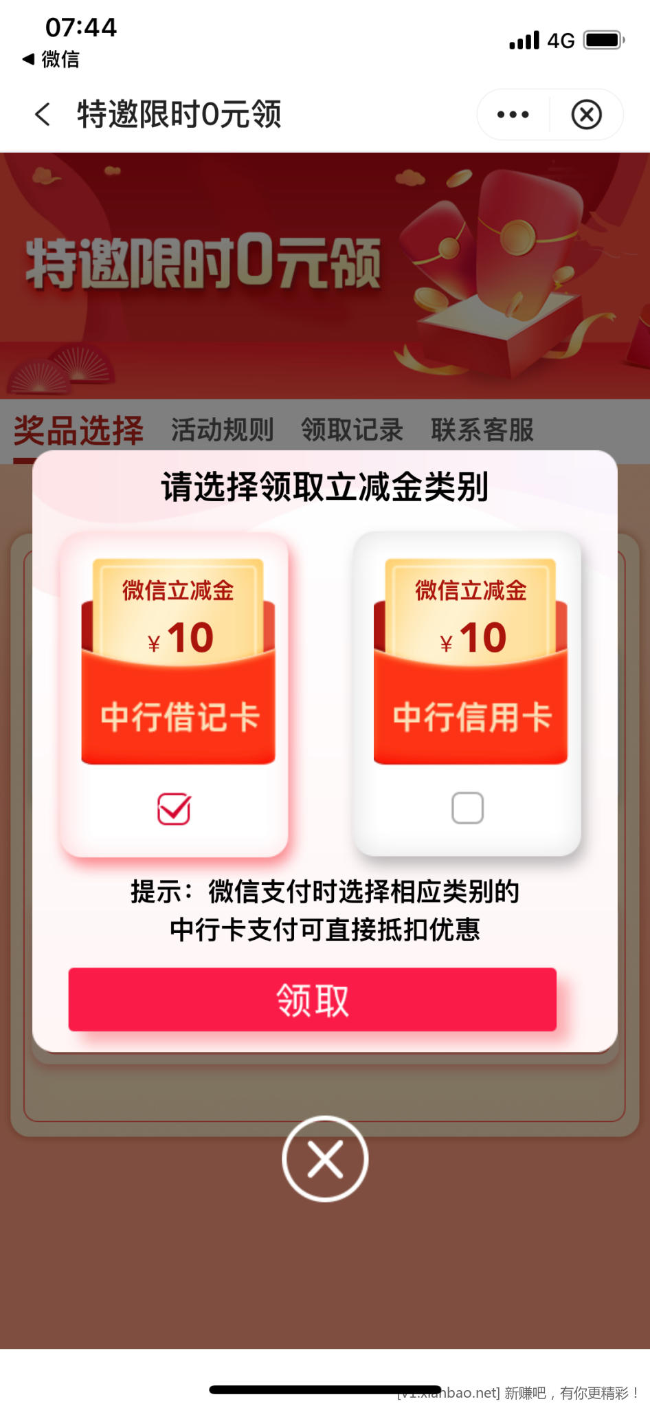 D3C1B70D-632D-41D7-BF98-C9B81C506F04.png