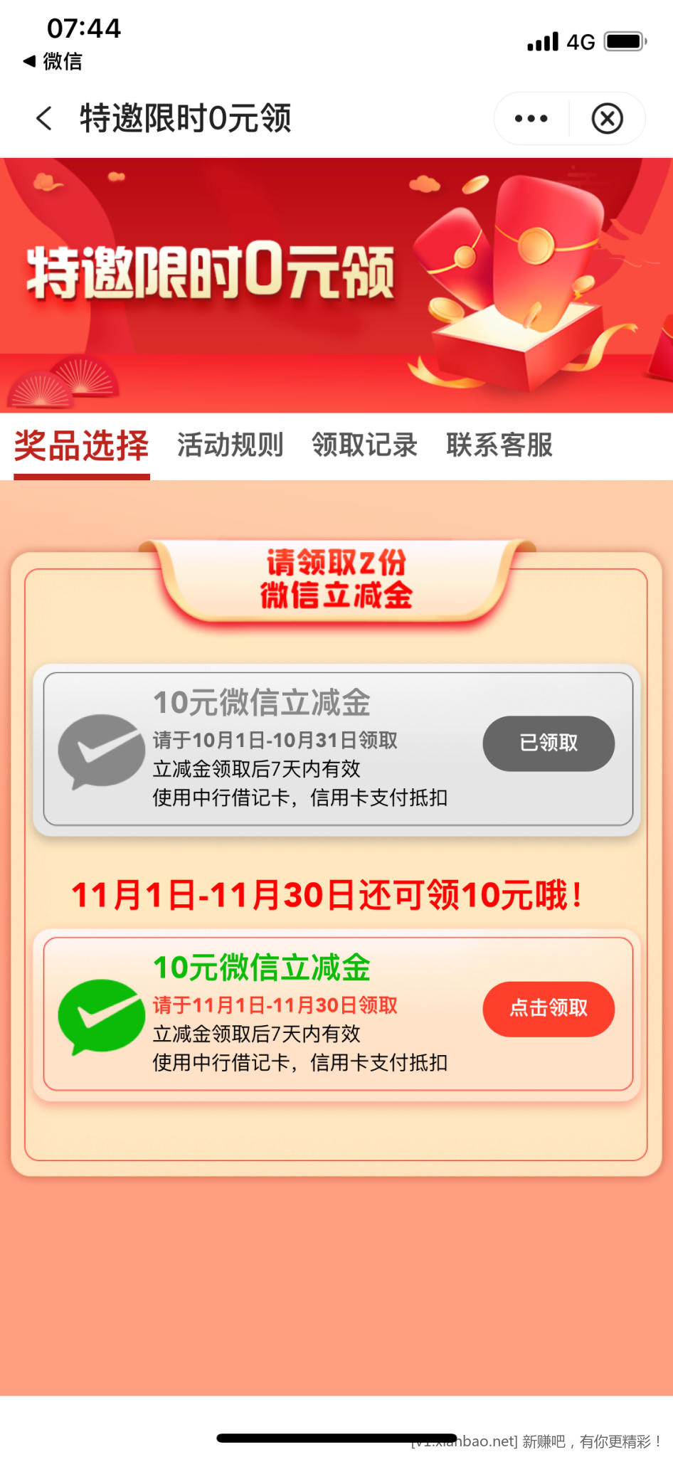 1EE93043-9374-43BF-9872-51C6F5AA231F.png