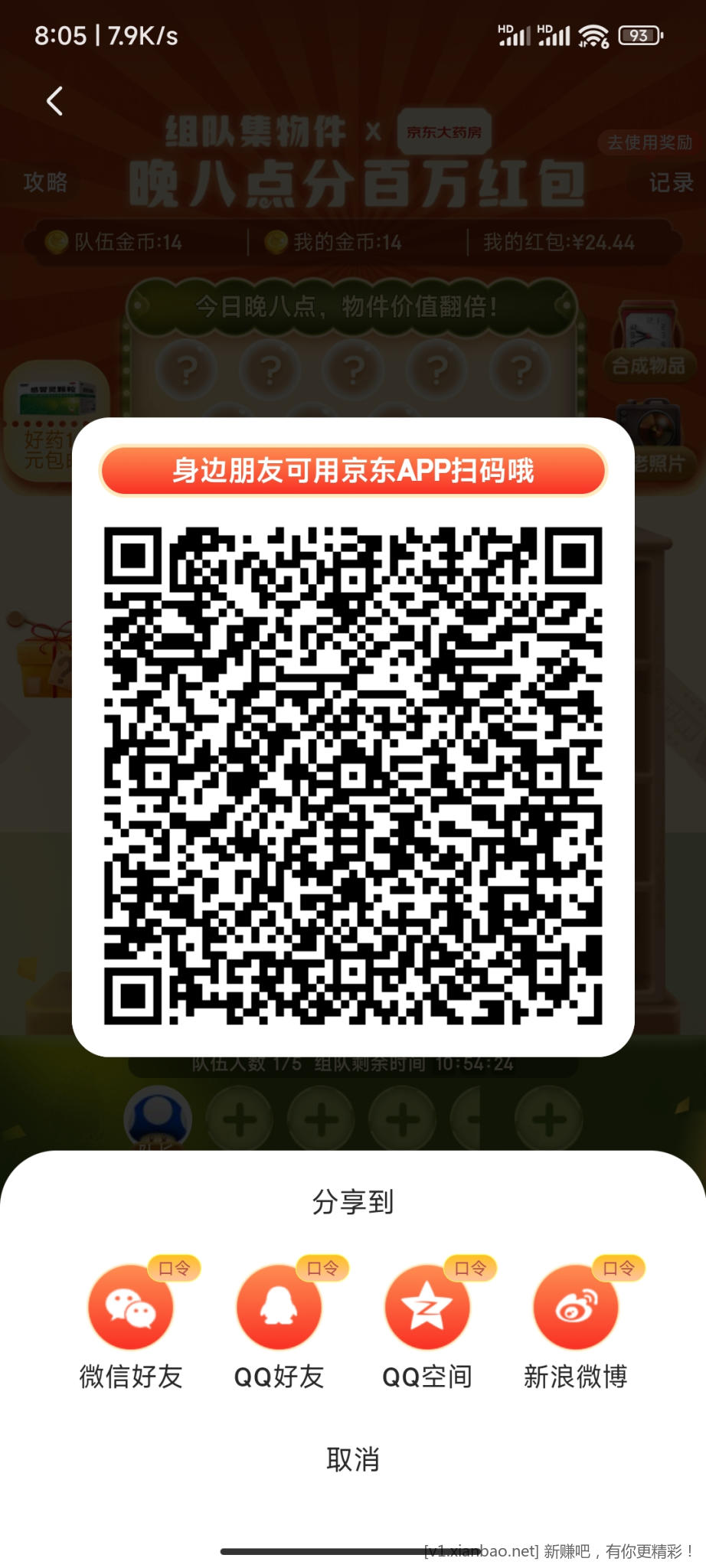 Screenshot_2022-11-01-08-05-36-407_com.jingdong.app.mall.jpg