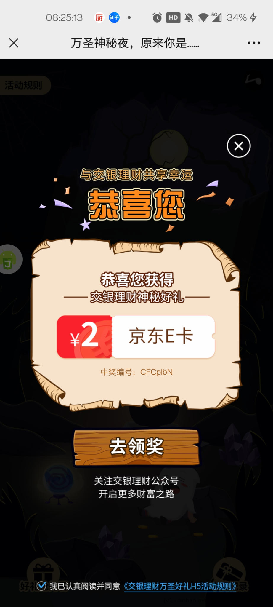 Screenshot_20221101-082514.jpg