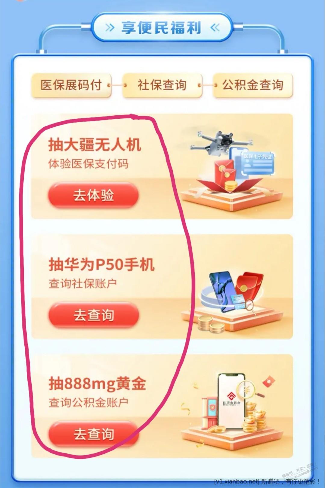 招商 保底 6000+ 微克黄金-惠小助(52huixz.com)