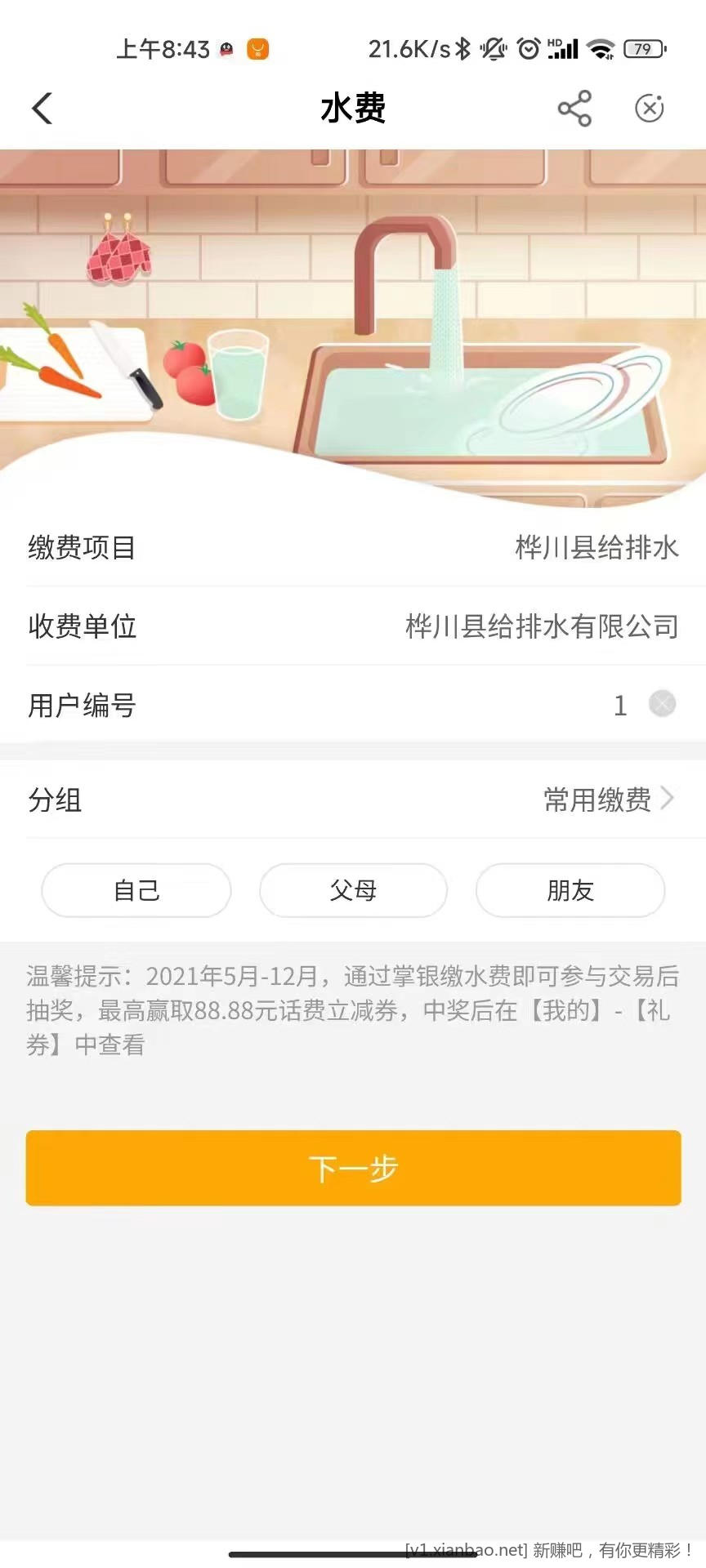 mmexport1667263910668.jpg