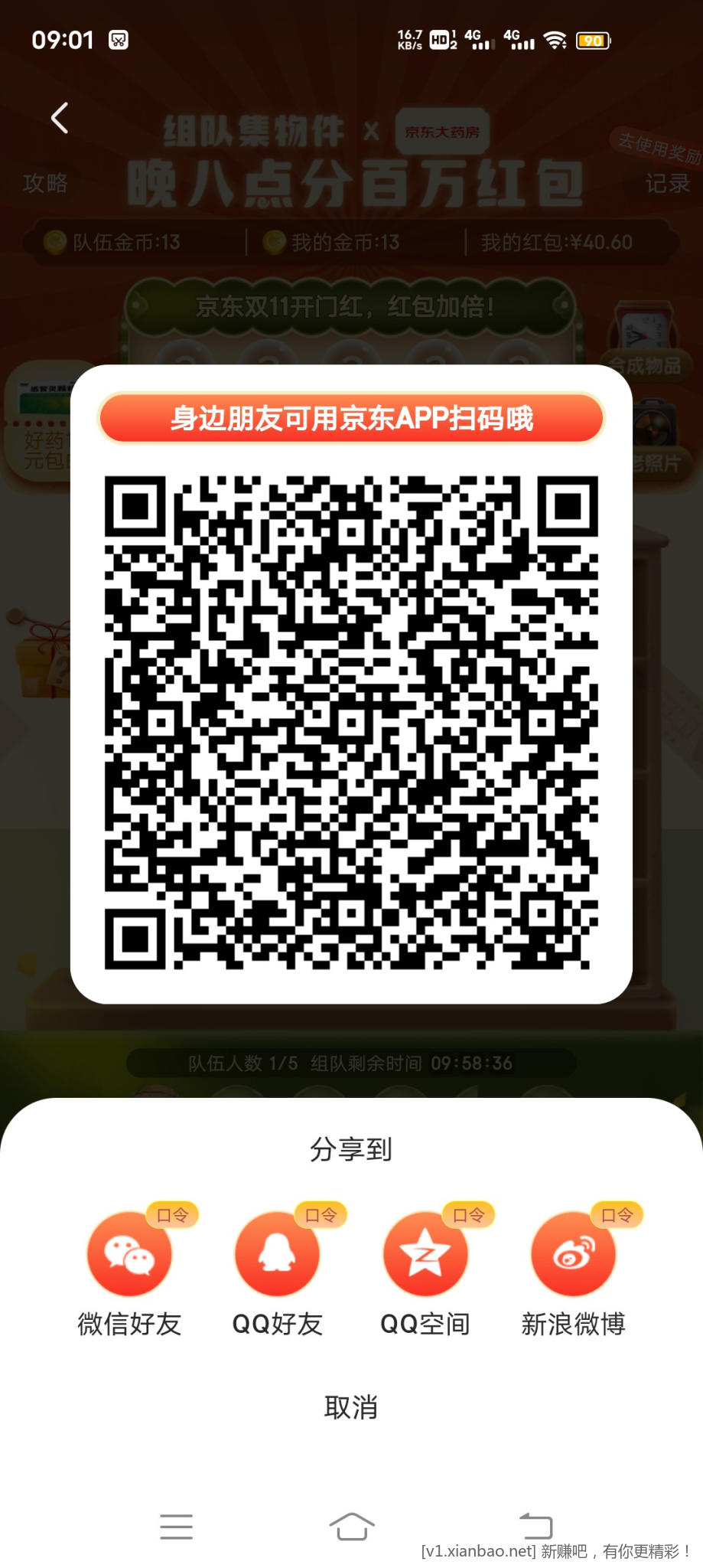 Screenshot_2022_1101_090127.jpg
