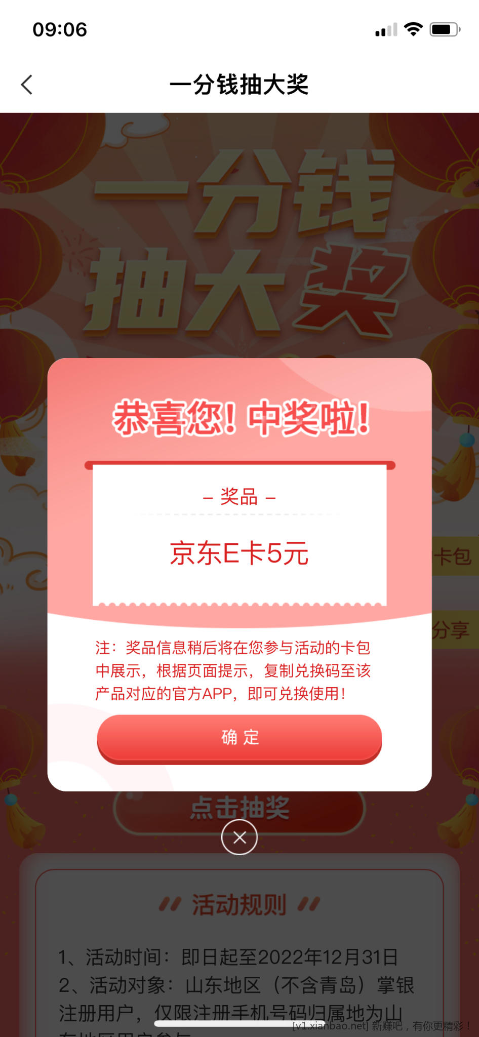 DBC56FCC-53BB-4141-8A55-867B17E7721E.png