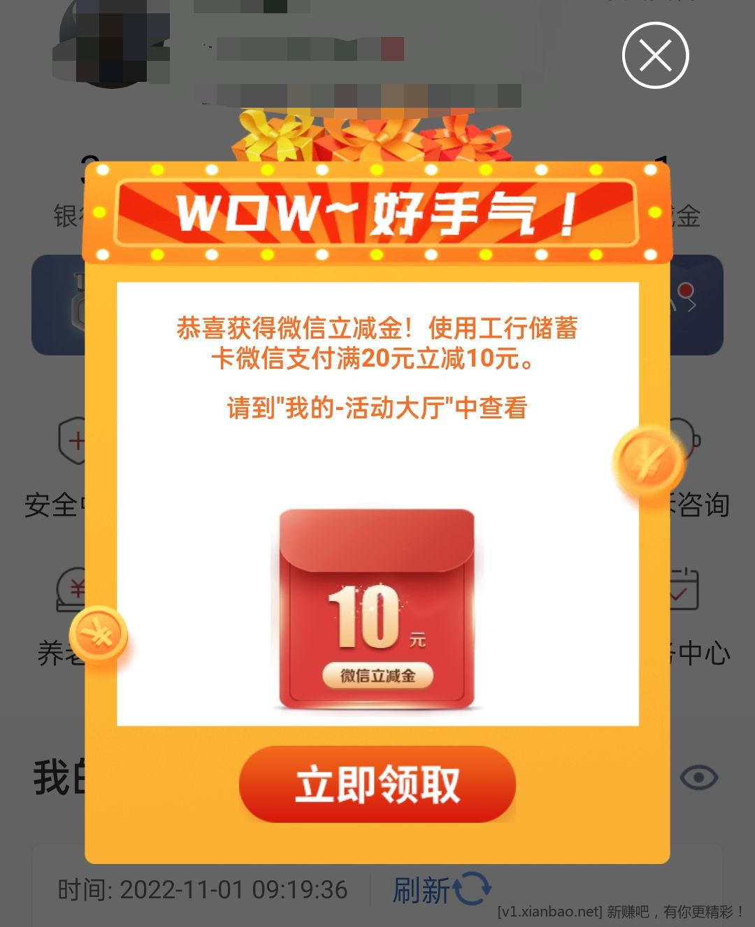 qq_pic_merged_1667265685220.jpg