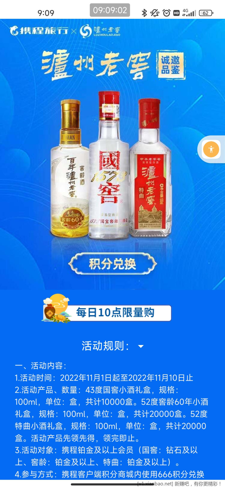 mmexport1667266138309.jpg