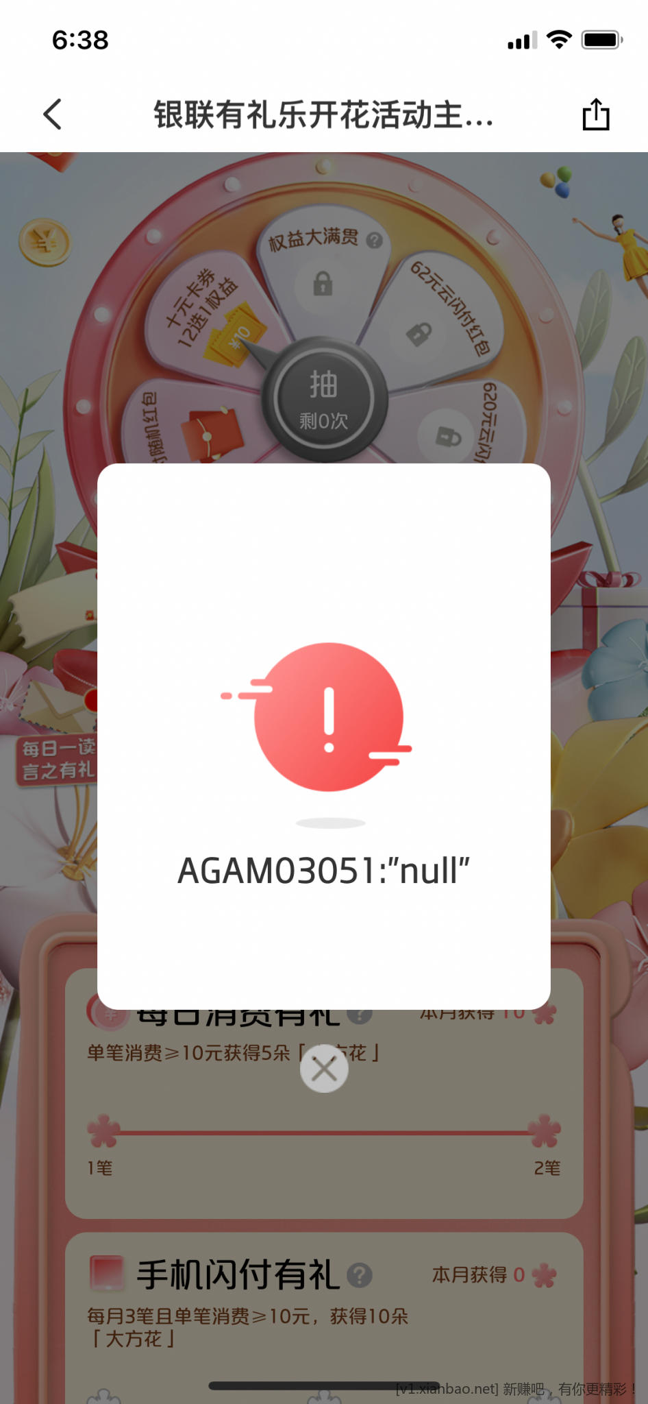 53DE6A98-AE9D-41B2-9255-7FC0A9B4DBF7.png