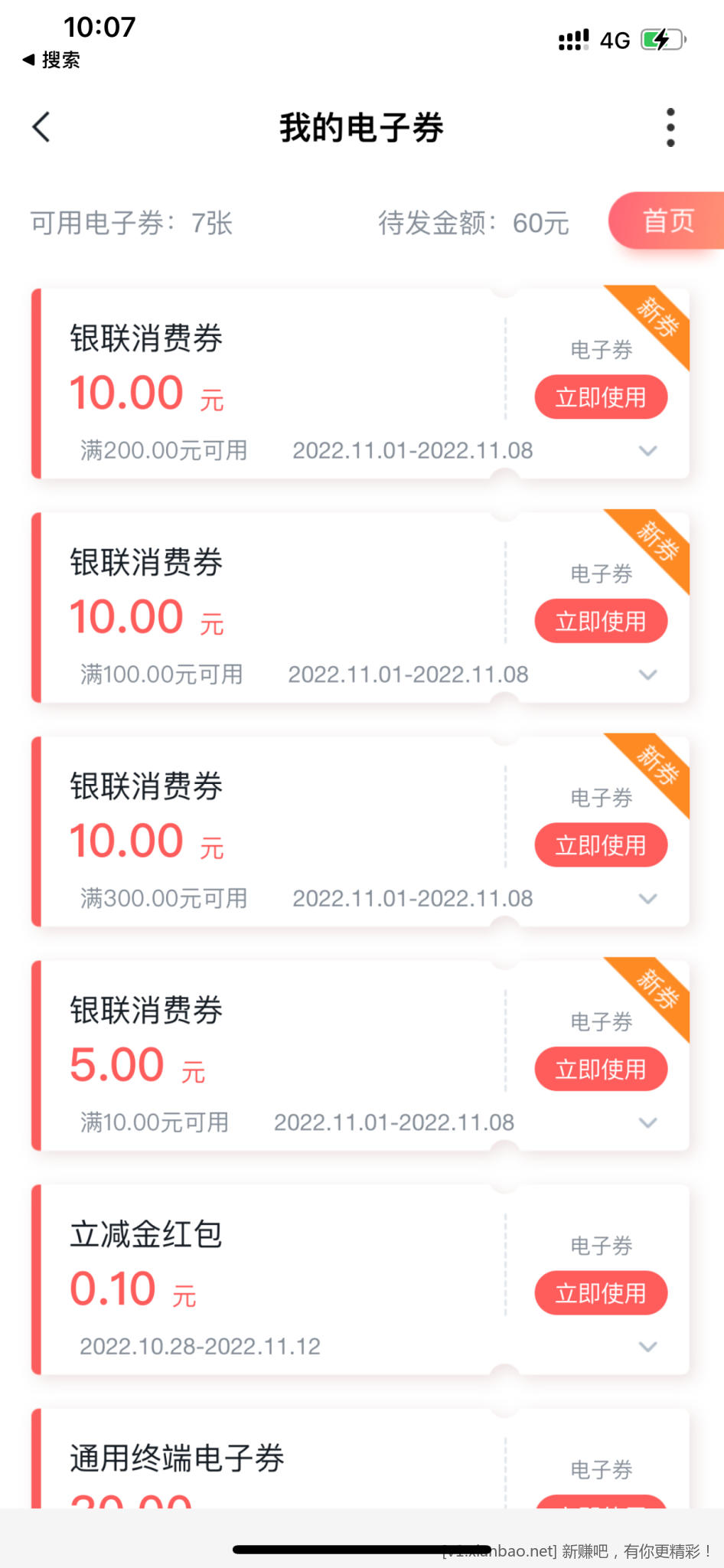 f648c6444106c9134fc8086cc24ff52.png