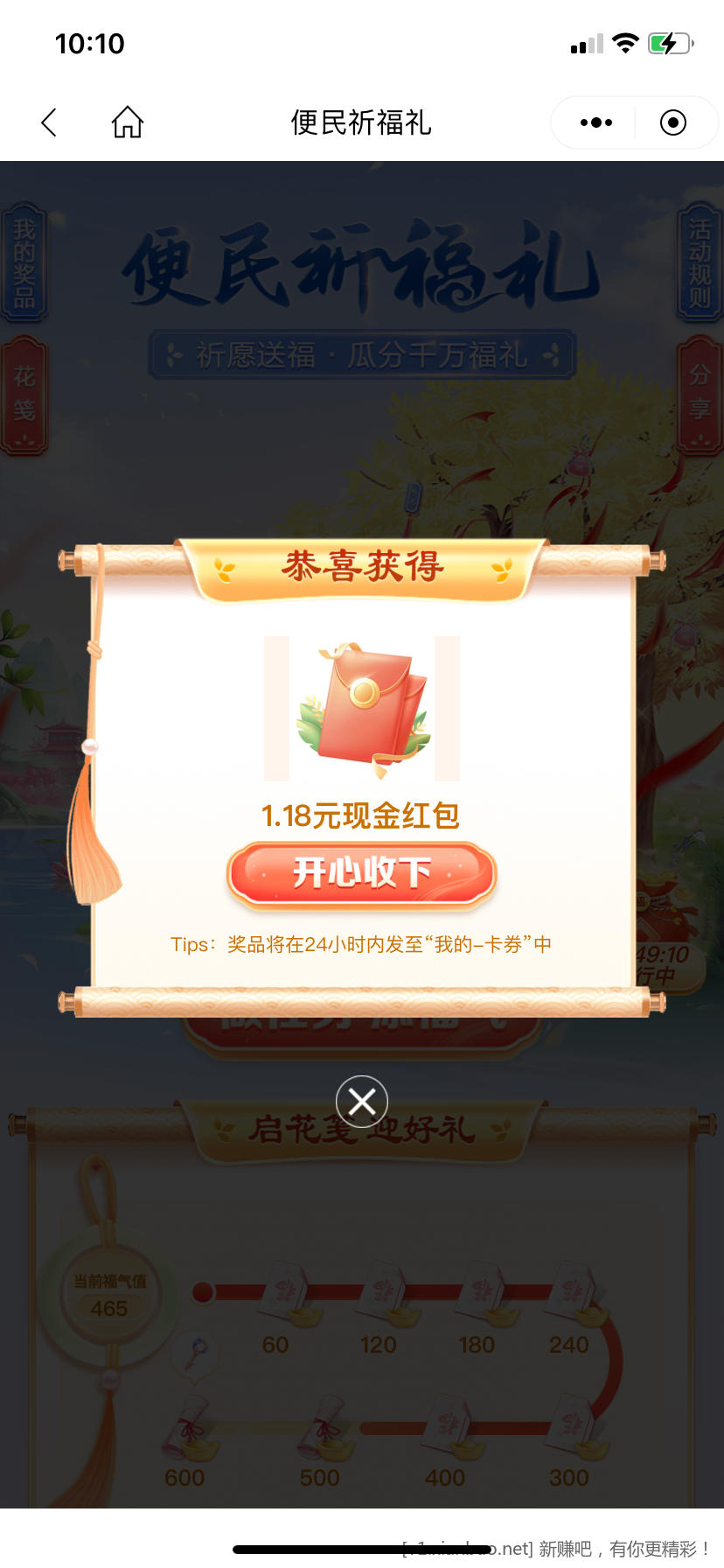 703CD7B6-3D10-4E29-BBCF-8997BE5D8641.png
