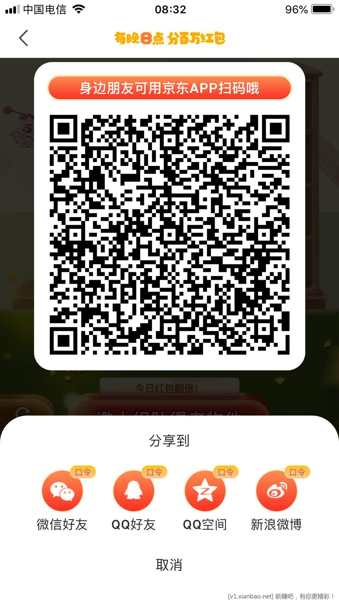 QQ图片20221031154749.jpg
