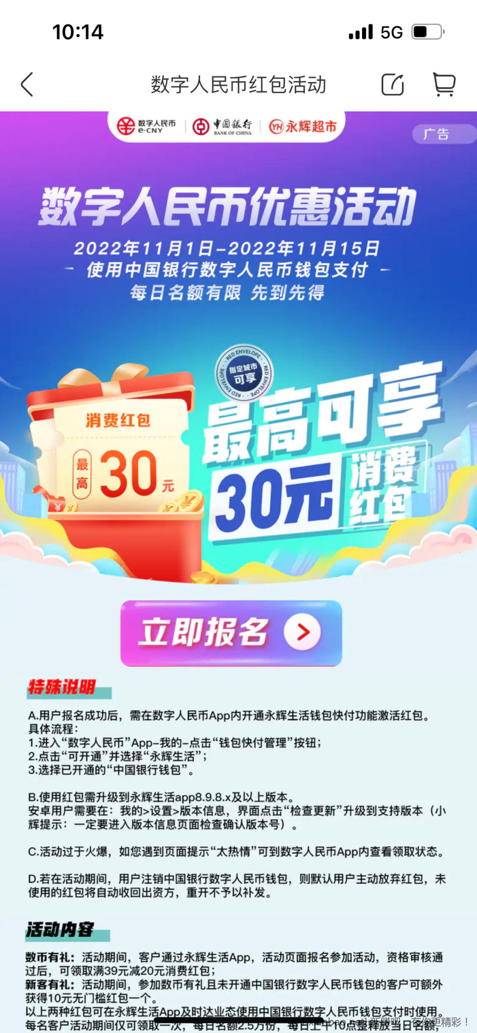 CA9E4646-85E9-4661-AE2C-B4947A2D9DC7.png