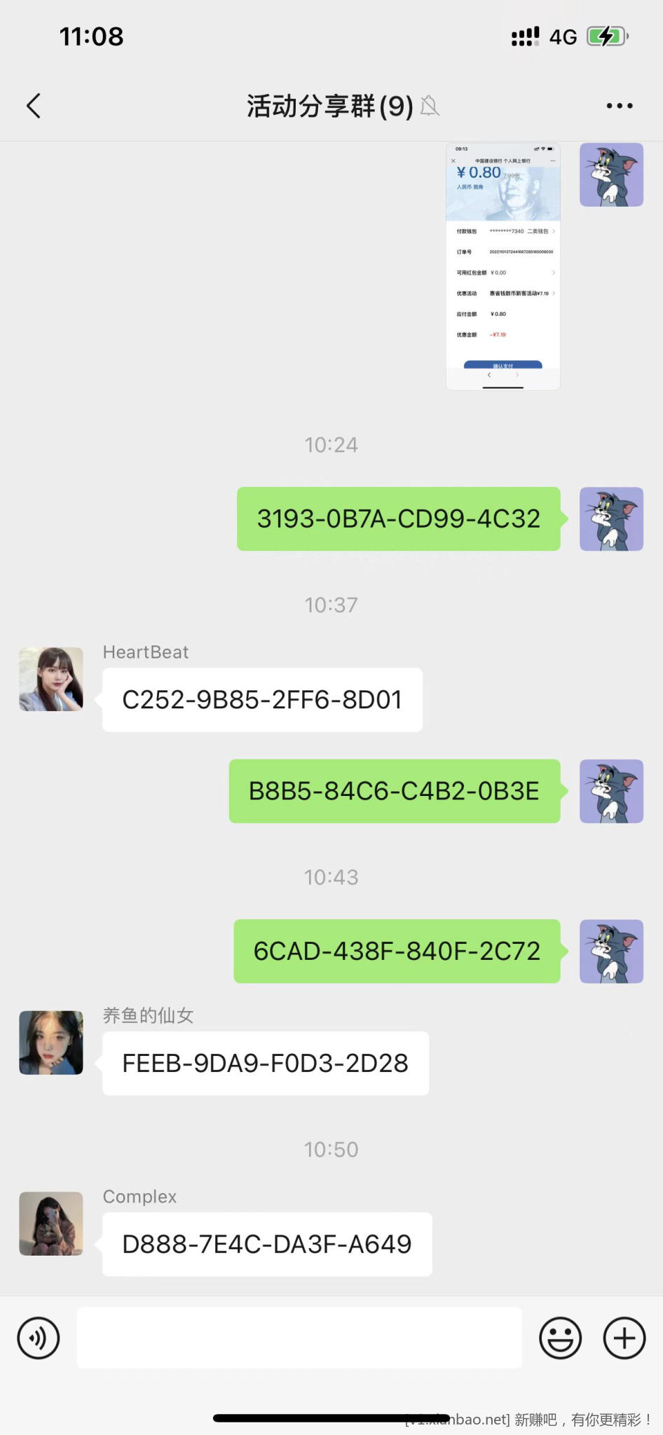 e4d746fb0aa096bb4443b84534ac3cf.jpg