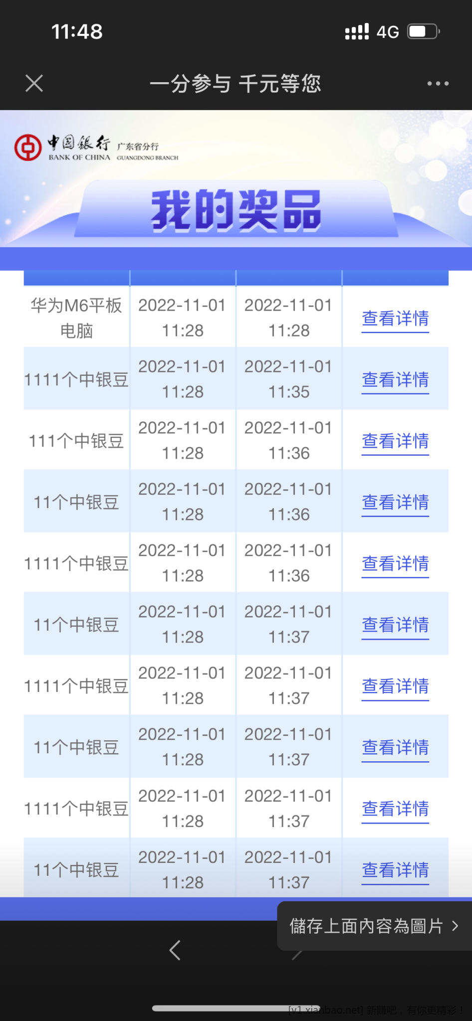 3B36E162-9CF0-4A7D-B0A3-FF9B26CD4642.png
