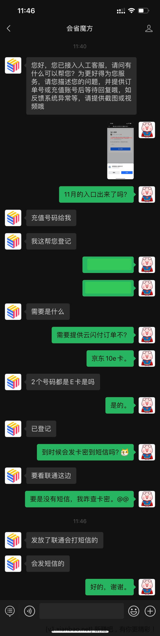 66f1e72727a933e64b5cec51d2908e3.jpg