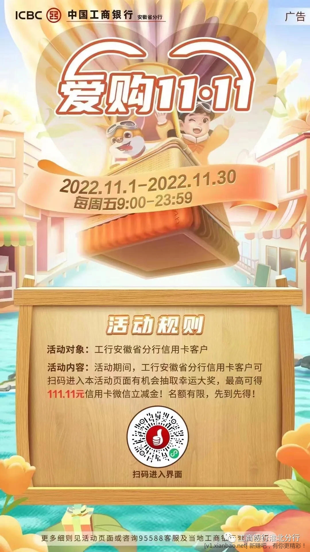 微信图片_20221101122024.jpg