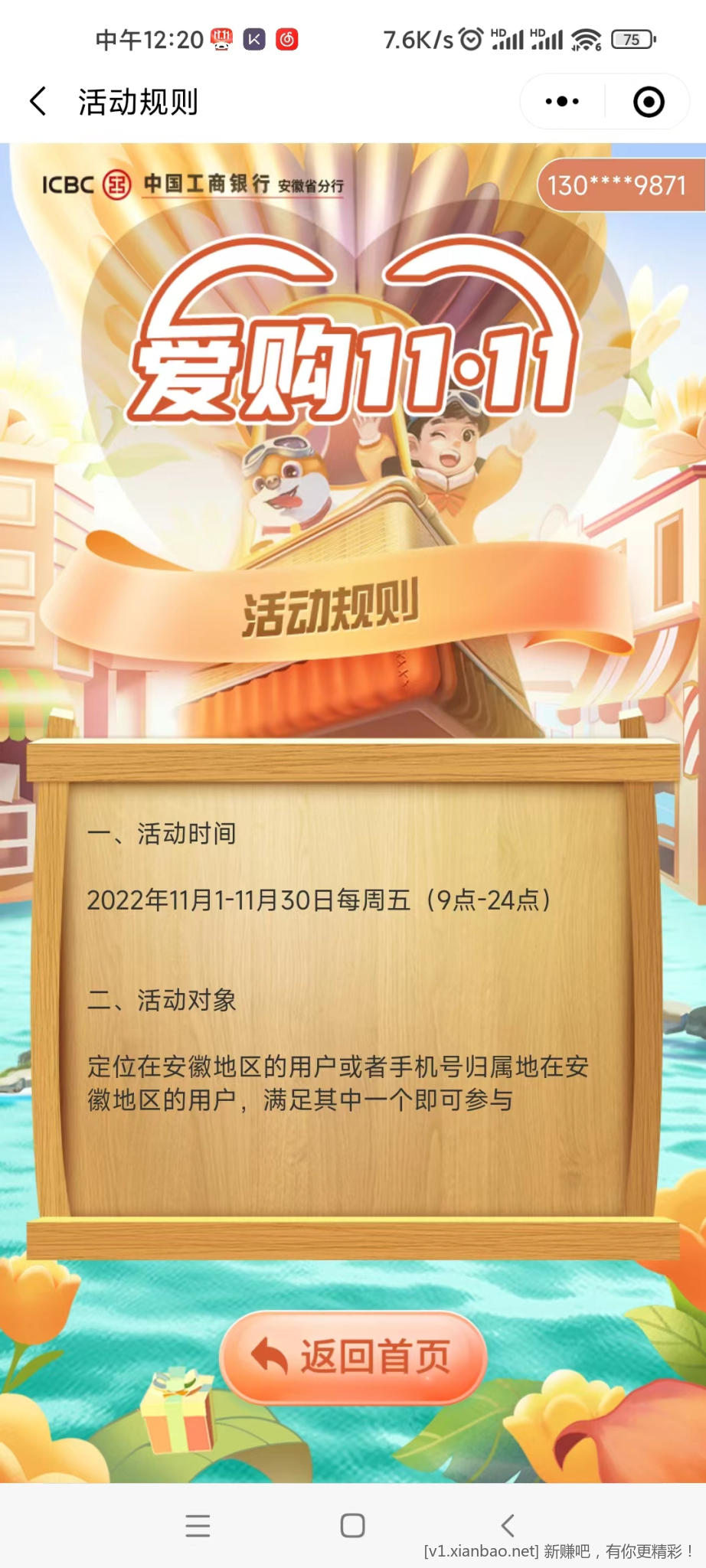 微信图片_20221101122028.jpg