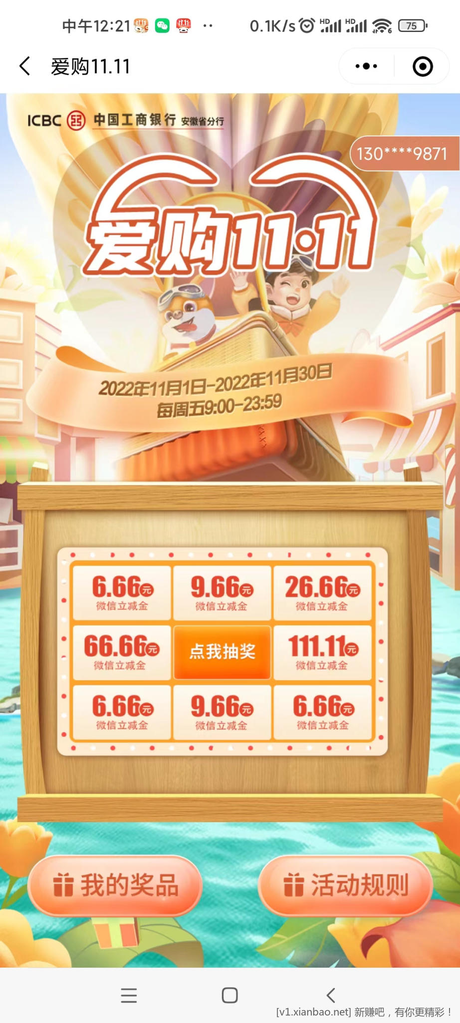 微信图片_20221101122124.jpg