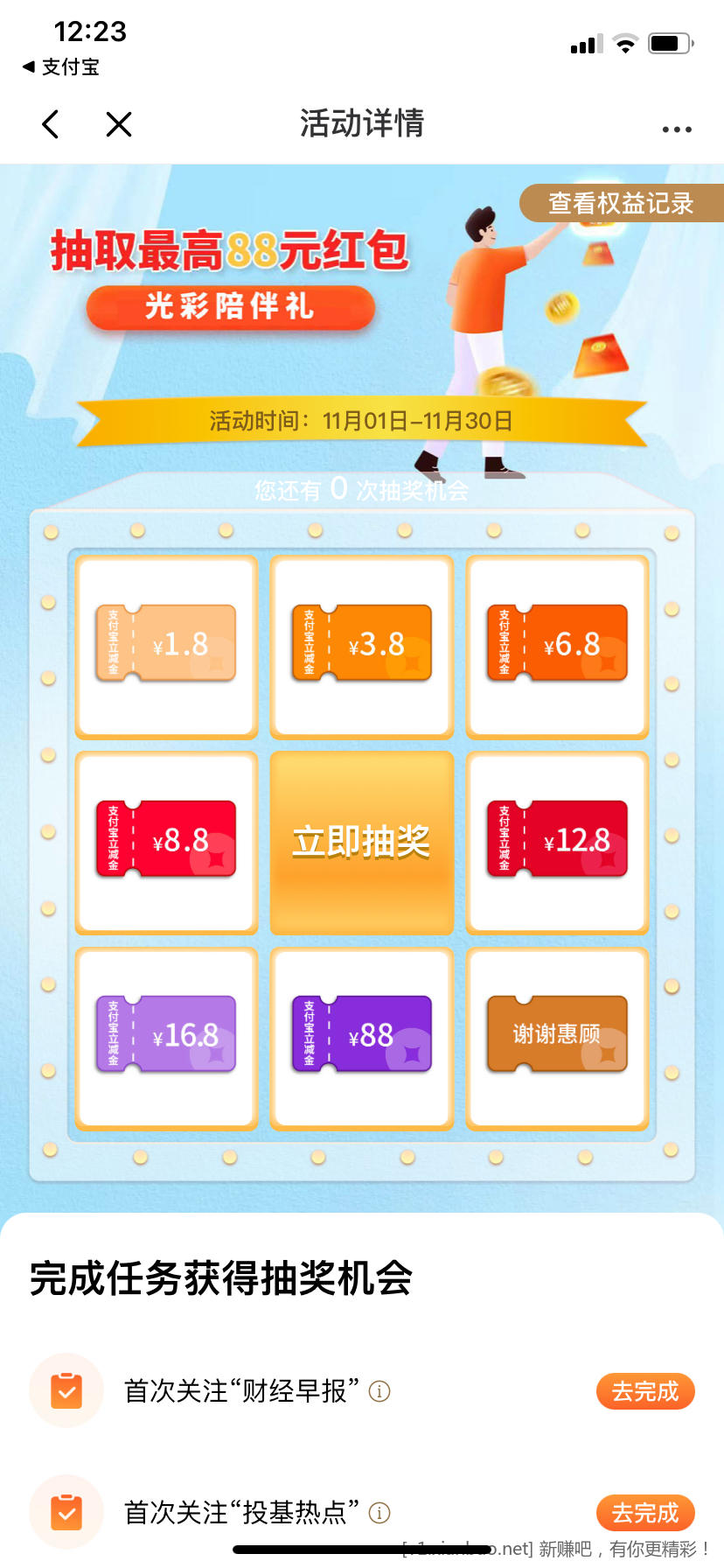 68B6B340-C71E-47B0-BAE7-74C3DCED526B.png
