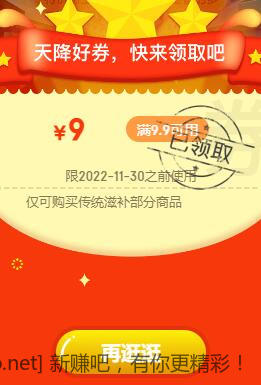 QQ截图20221101122814.jpg