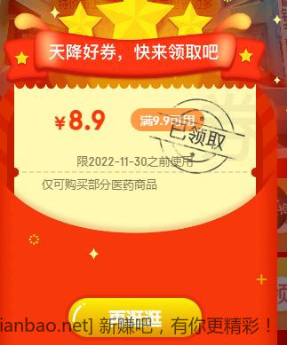 QQ截图20221101122949.jpg