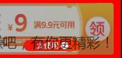 QQ截图20221101123050.jpg