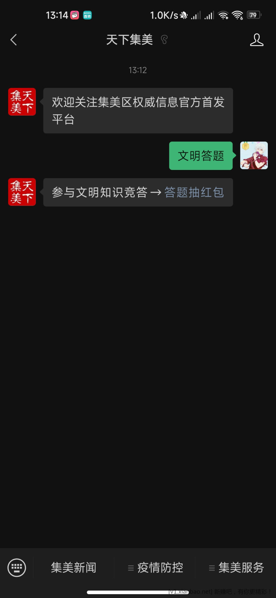 Screenshot_2022-11-01-13-14-19-318_com.tencent.mm.jpg