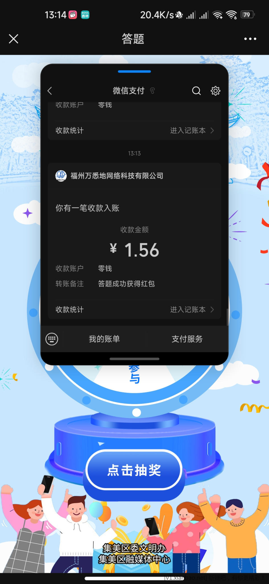 Screenshot_2022-11-01-13-14-00-909_com.tencent.mm.jpg